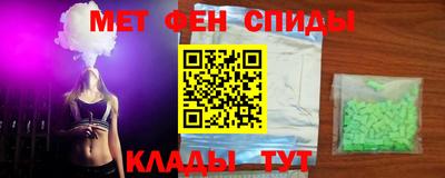 MESCALINE Апшеронск