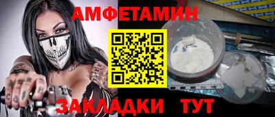 кристаллы Конаково