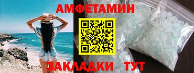 кристаллы Конаково