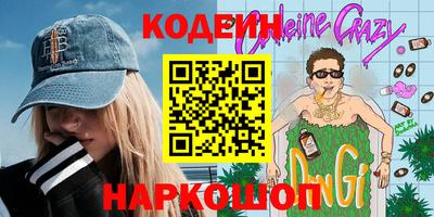 кокаин премиум Комсомольск-на-Амуре