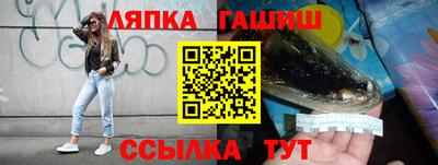 бутират Апрелевка