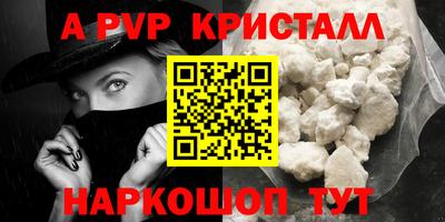 кокаин премиум Комсомольск-на-Амуре