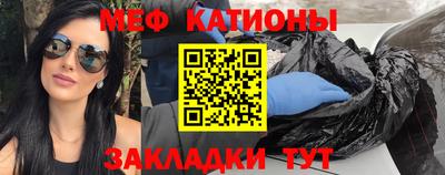 кристаллы Конаково