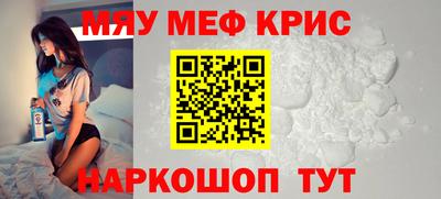 каннабис Краснознаменск