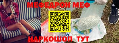 бутират Апрелевка