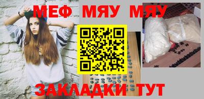 кристаллы Конаково