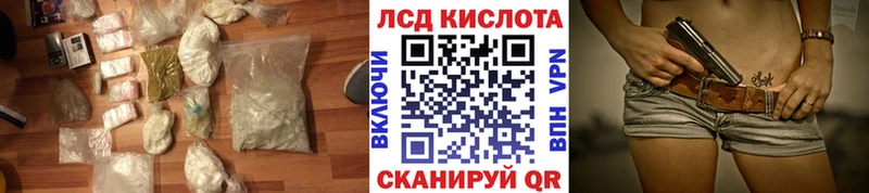 цены наркотик  Сосновый Бор  LSD-25 экстази кислота 