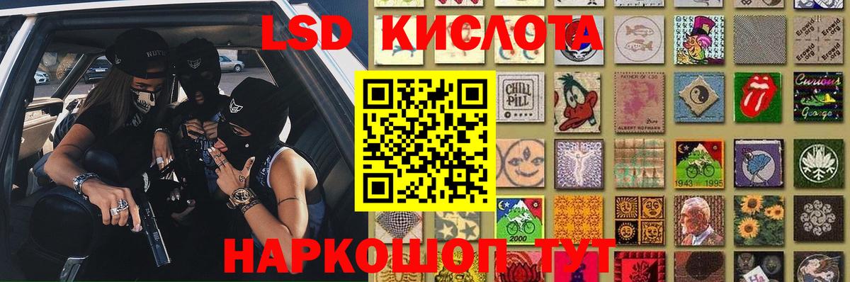 Сосновый Бор  LSD-25 экстази кислота  ЛСД экстази  Вход с VPN 