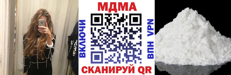 МДМА VHQ  Сосновый Бор 