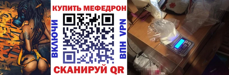 Мефедрон mephedrone Сосновый Бор