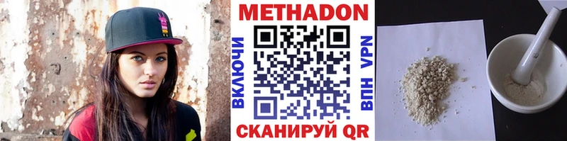 кракен ССЫЛКА Сосновый Бор МЕТАДОН мёд