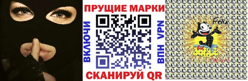 купить наркоту  Сосновый Бор  Марки NBOMe 1,8мг 