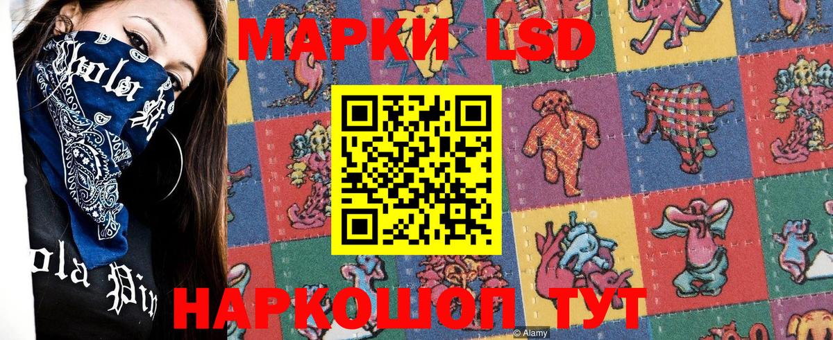 закладка  Вход с VPN  Сосновый Бор  Наркотические марки 1,8мг 