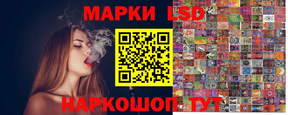 Марки NBOMe 1500мкг Сосновый Бор
