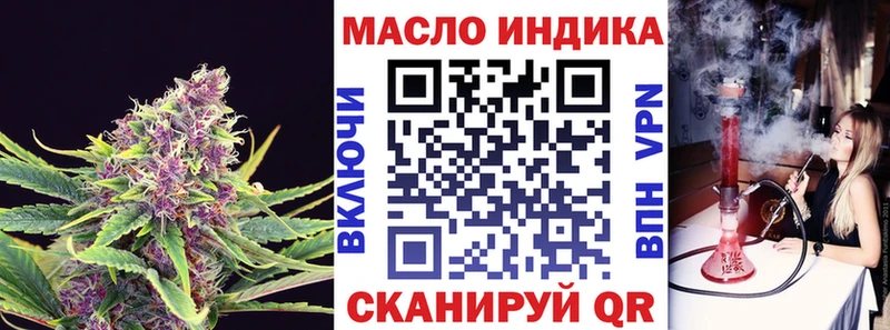 ТГК вейп с тгк  Сосновый Бор 