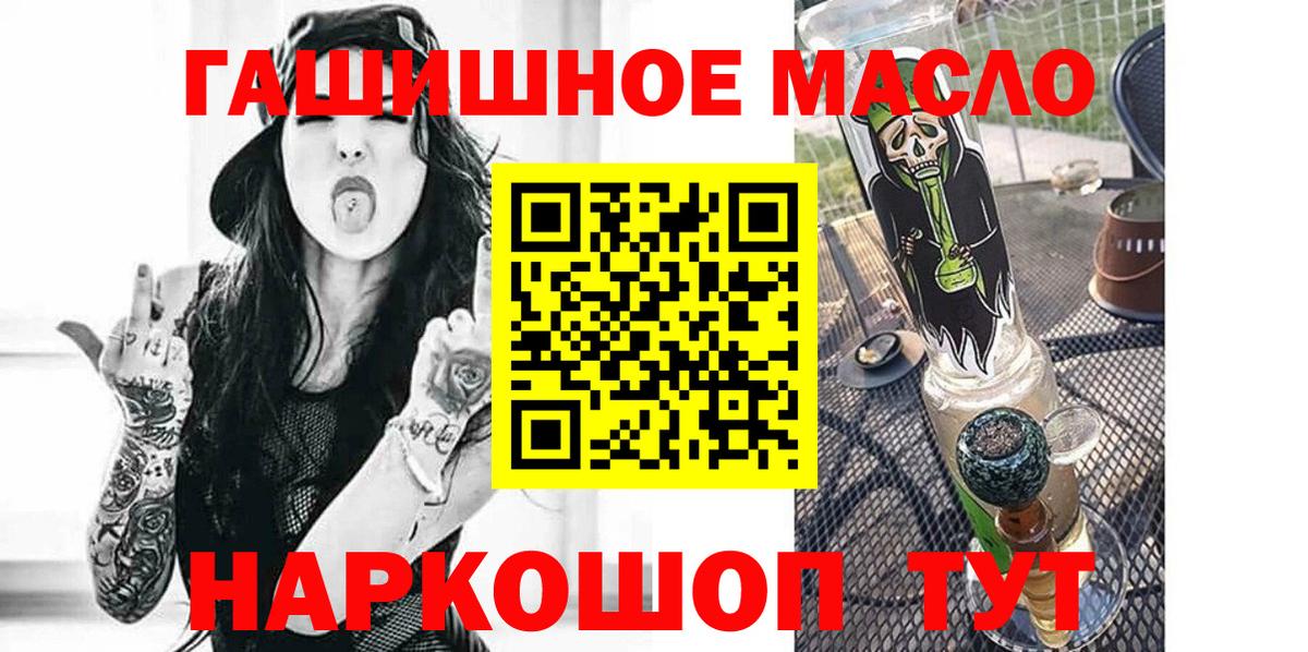 ТГК Wax  Сосновый Бор 