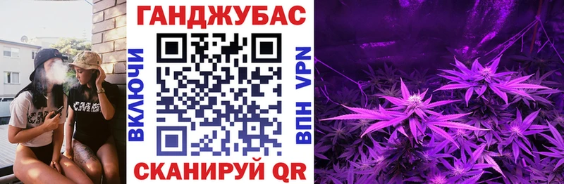 Каннабис семена  Сосновый Бор 