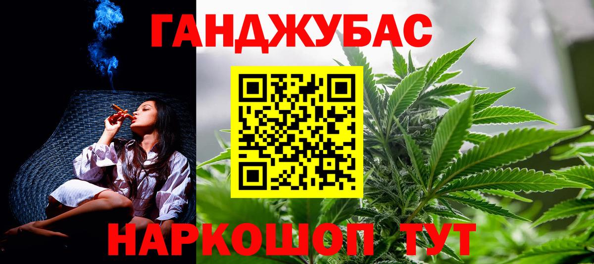 Марихуана гибрид  Марихуана семена  Бошки марихуана White Widow  Вход с VPN  Сосновый Бор 
