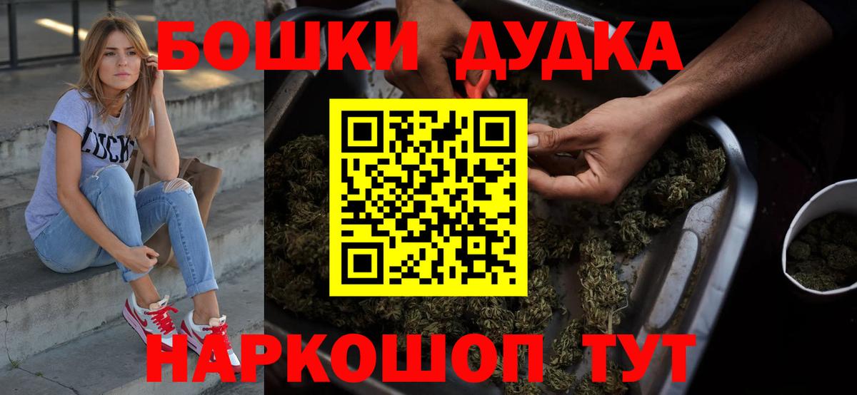 Каннабис план  Марихуана OG Kush  Марихуана Bruce Banner  Сосновый Бор 