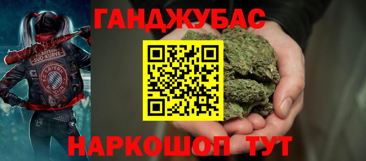 Каннабис AK-47 Сосновый Бор